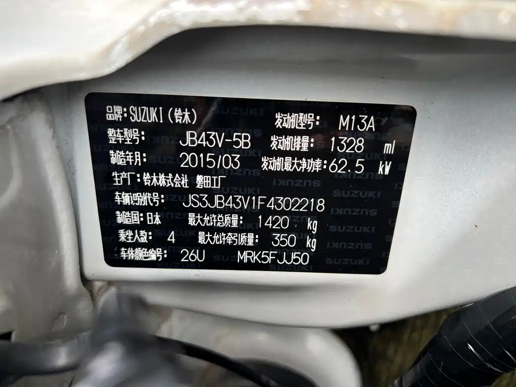 Suzuki Jimny — миниатюра 16