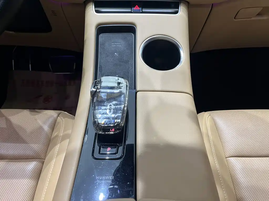 AITO ASK THE WORLD M5