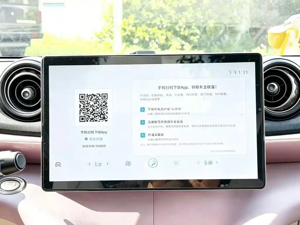 BYD Dolphin — миниатюра 8