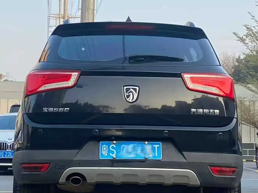 BAOJUN 560