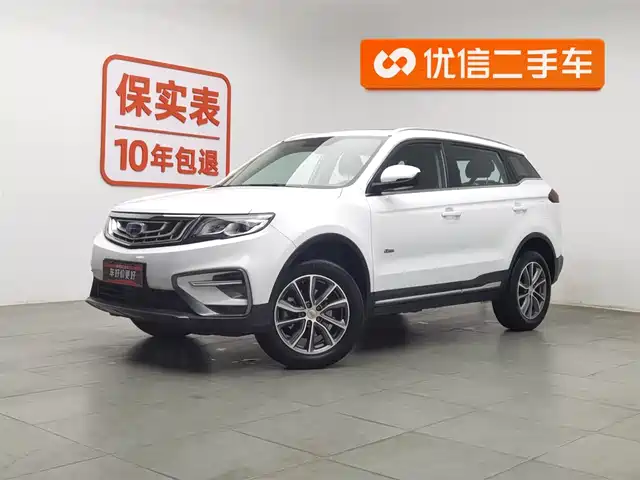 GEELY AUTOMOBILE BOYUE