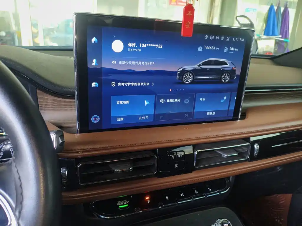 Lincoln Nautilus 2021 2.0T