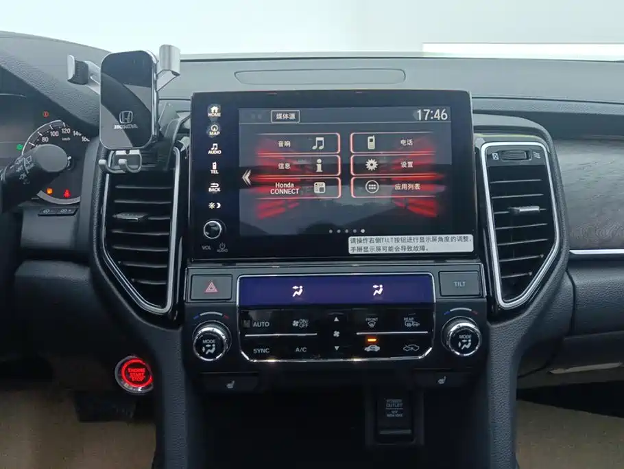 Honda UR-V — миниатюра 13