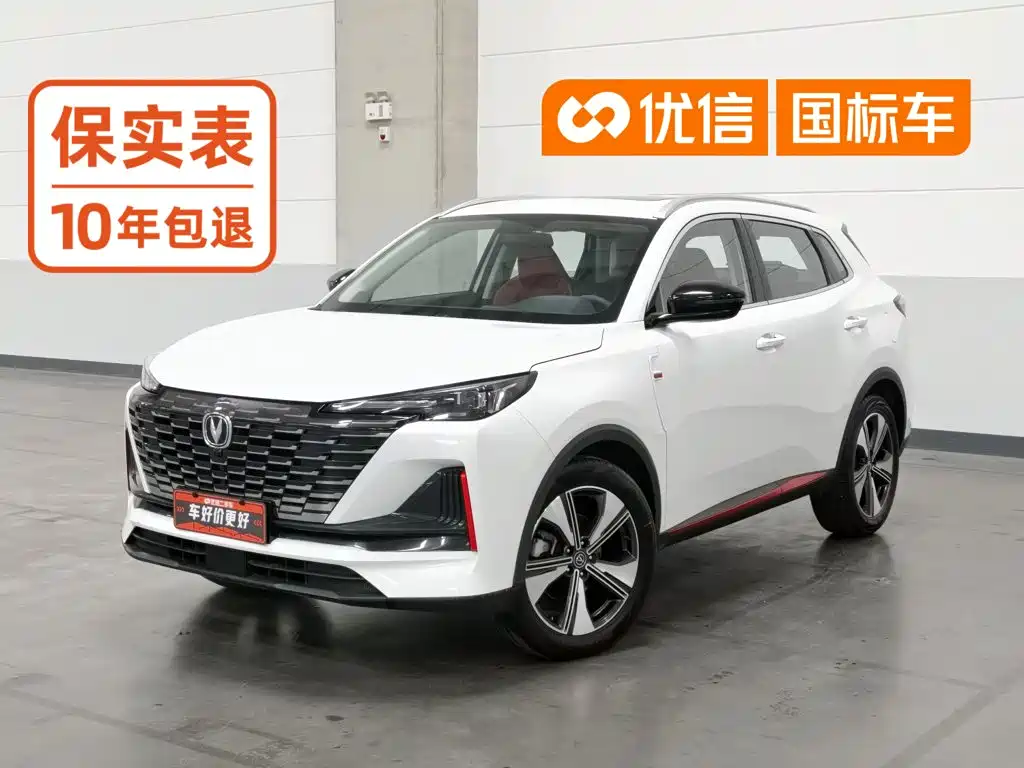 Changan CS55PLUS