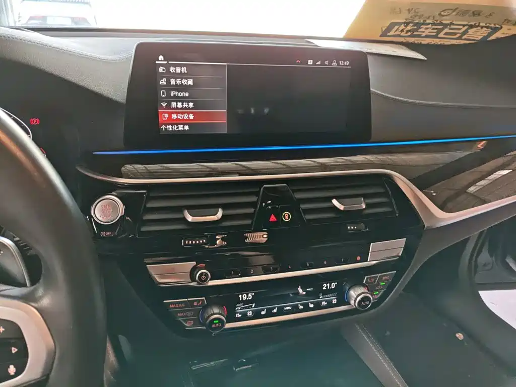 BMW 6 GT 2020 630i M Sport