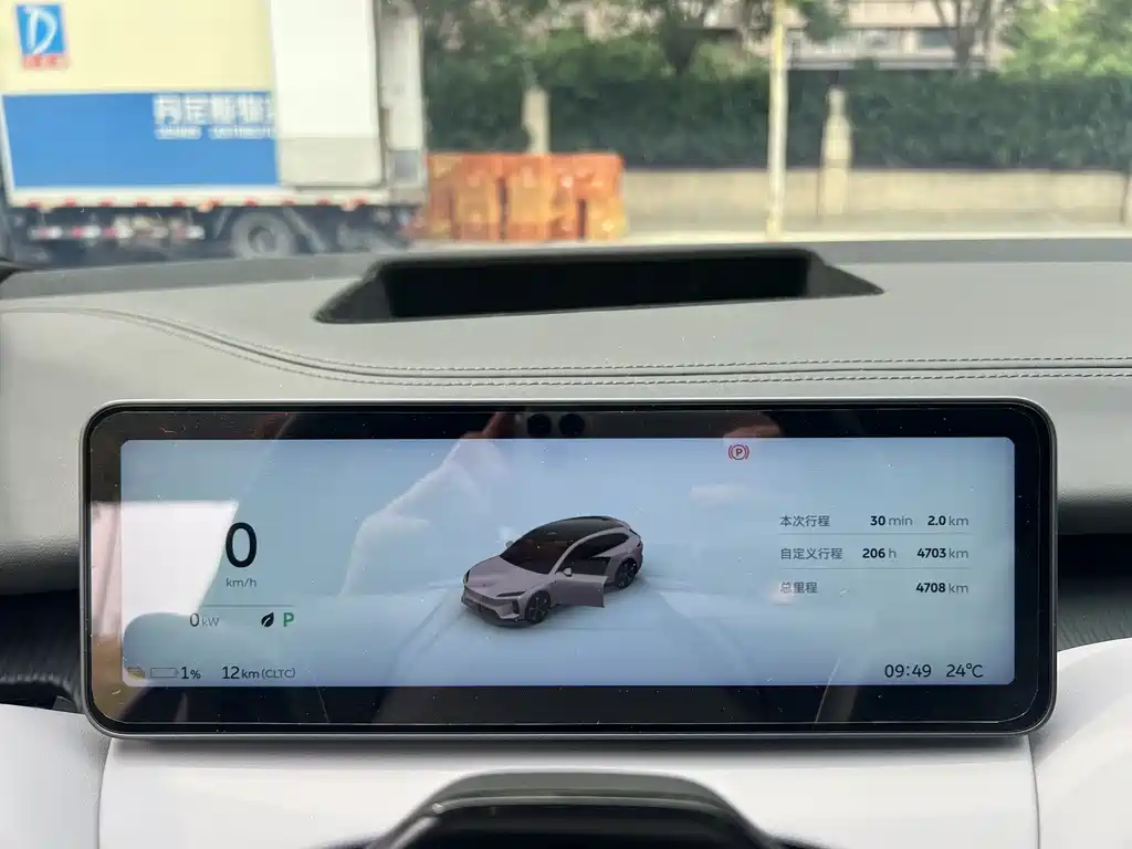 NIO ET5T 2025 100kWh Touring