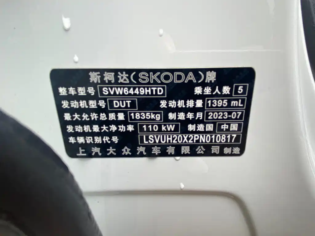 Skoda Karoq — миниатюра 24