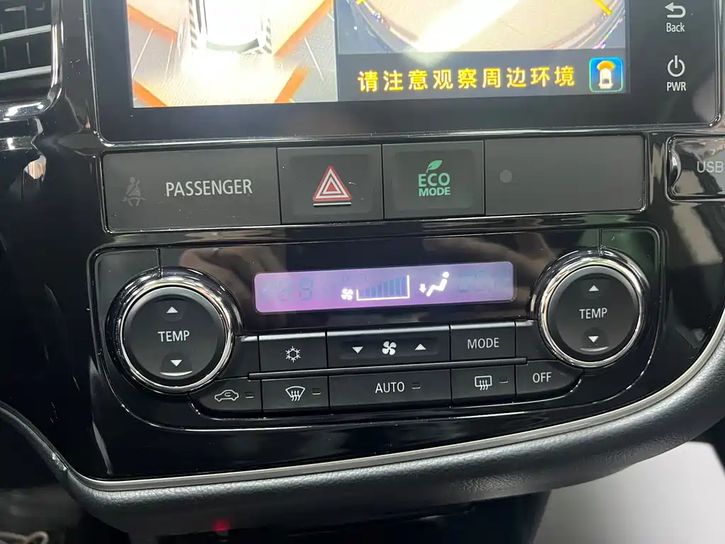 MITSUBISHI OUTLANDER