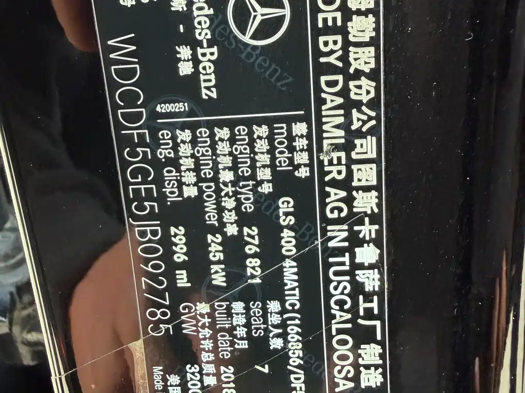 Mercedes-Benz GLS 2018 GLS 400 4MATIC