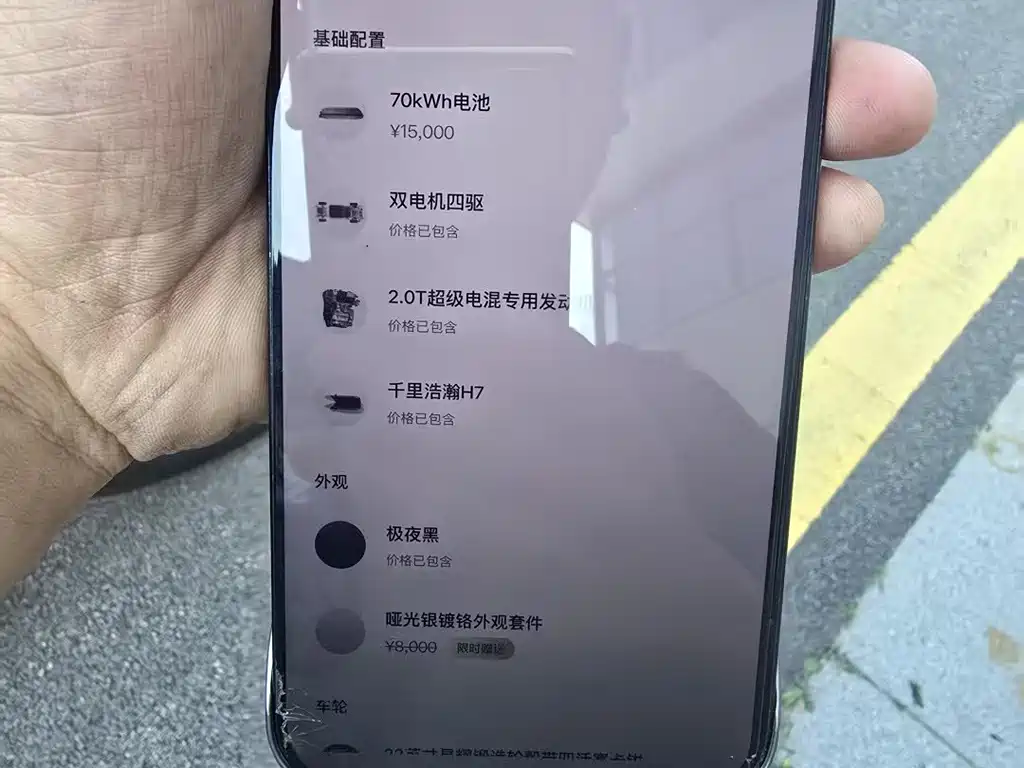 Zeekr 9X 2025 Ultra 70kWh
