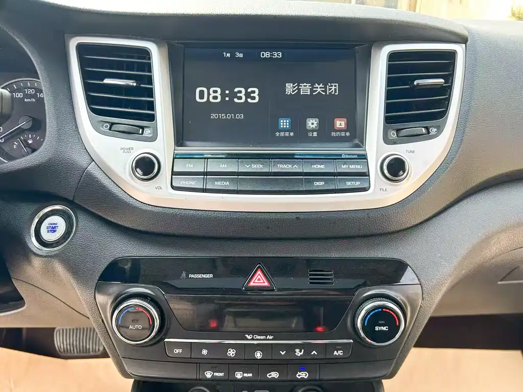 Hyundai Tucson — фотографии объявления, Фото 17
