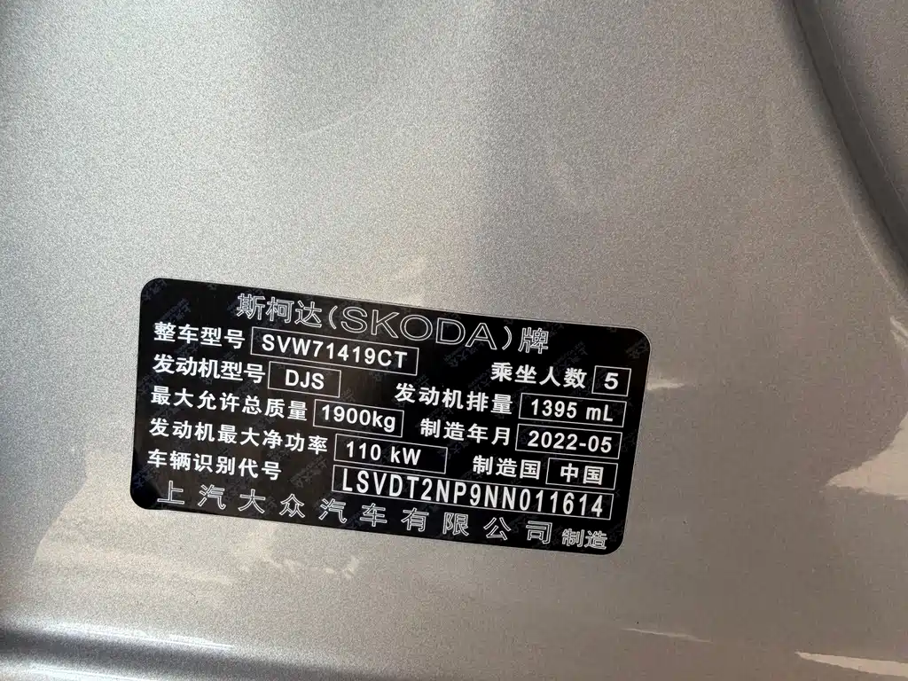 Skoda Superb — миниатюра 18