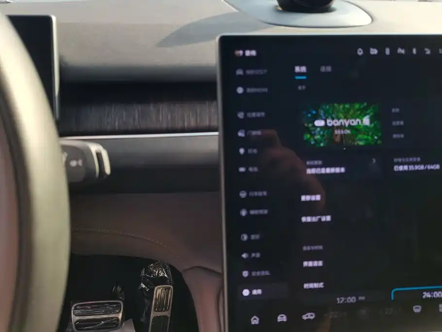 NIO ES7 — миниатюра 12