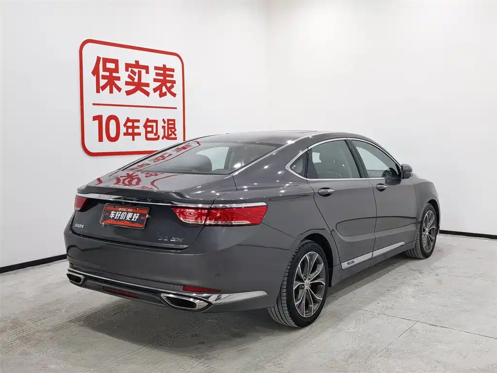 GEELY AUTOMOBILE BORUI