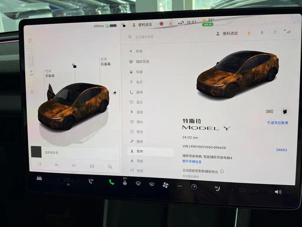 Tesla Model Y — миниатюра 8