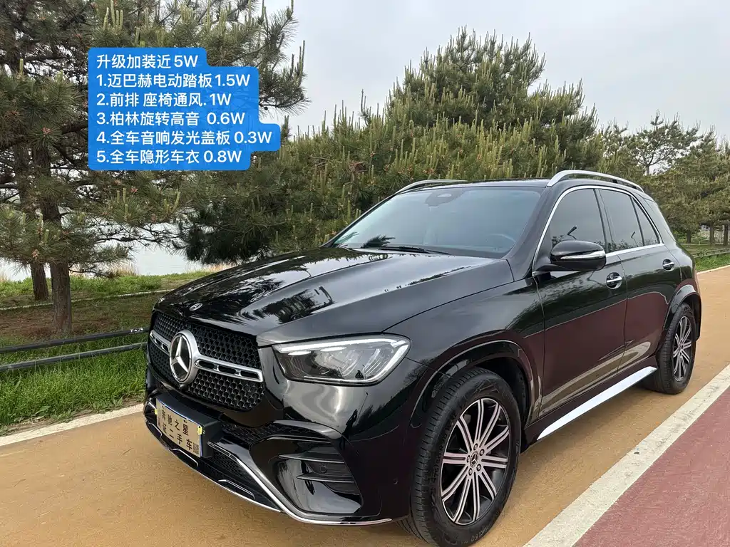 Mercedes-Benz GLE 2025