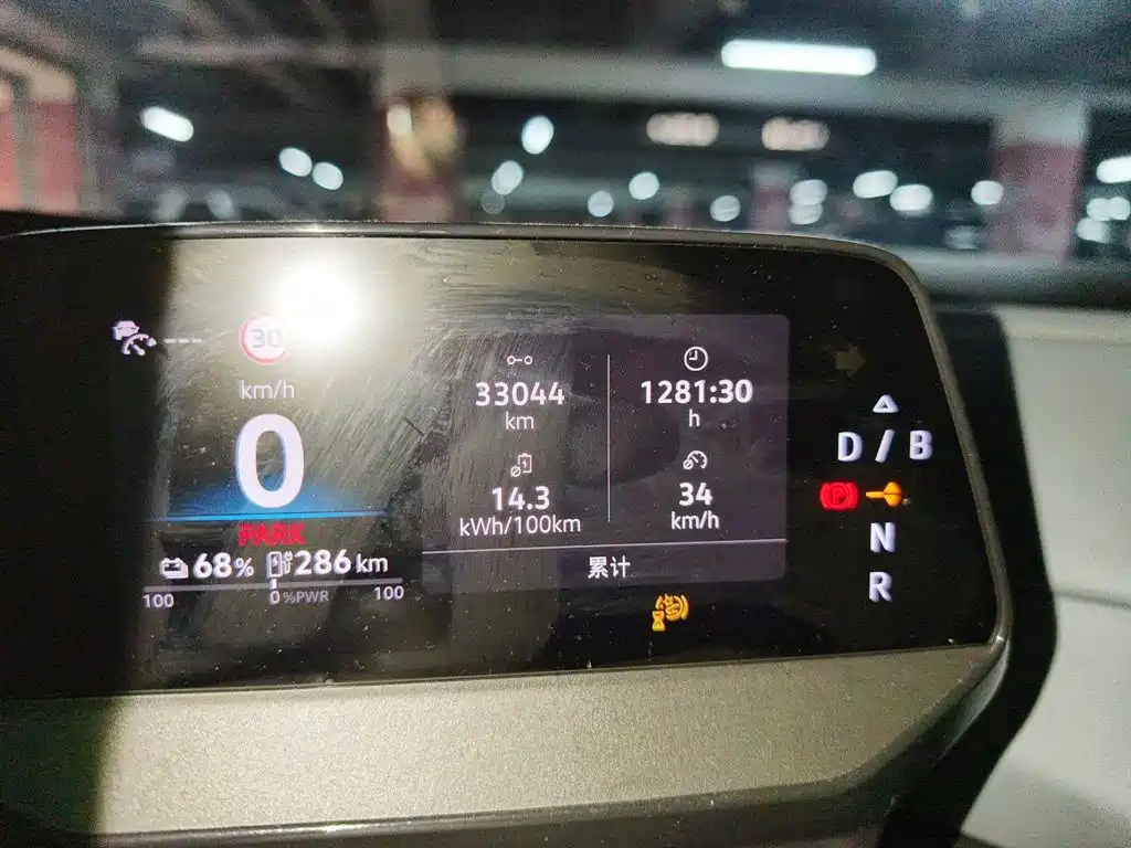 Volkswagen ID.4 X — миниатюра 13