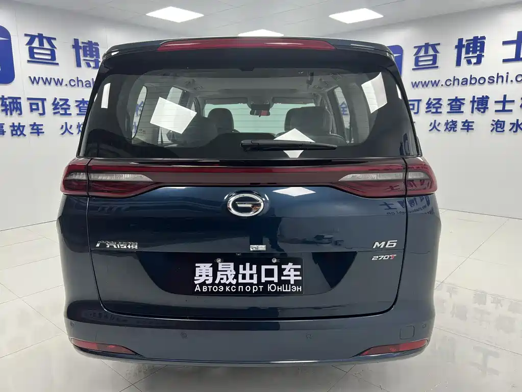 GAC M6 2021 PRO 270T DCT Luxury