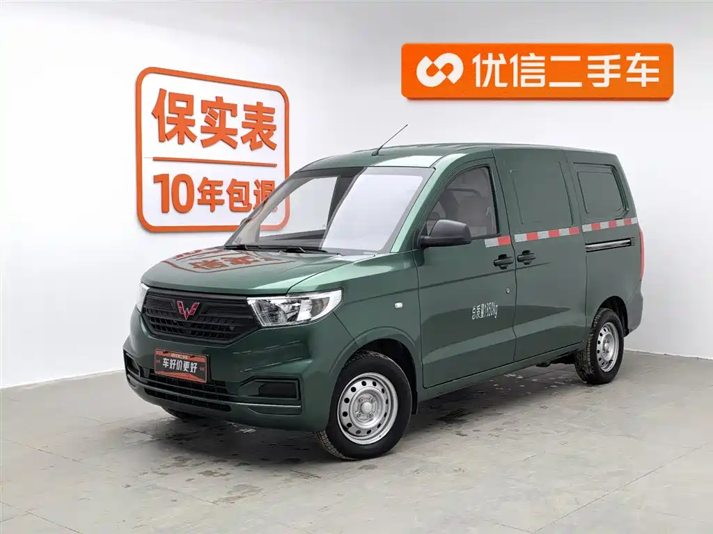 WULING AUTOMOBILE WULING HONGGUANG V