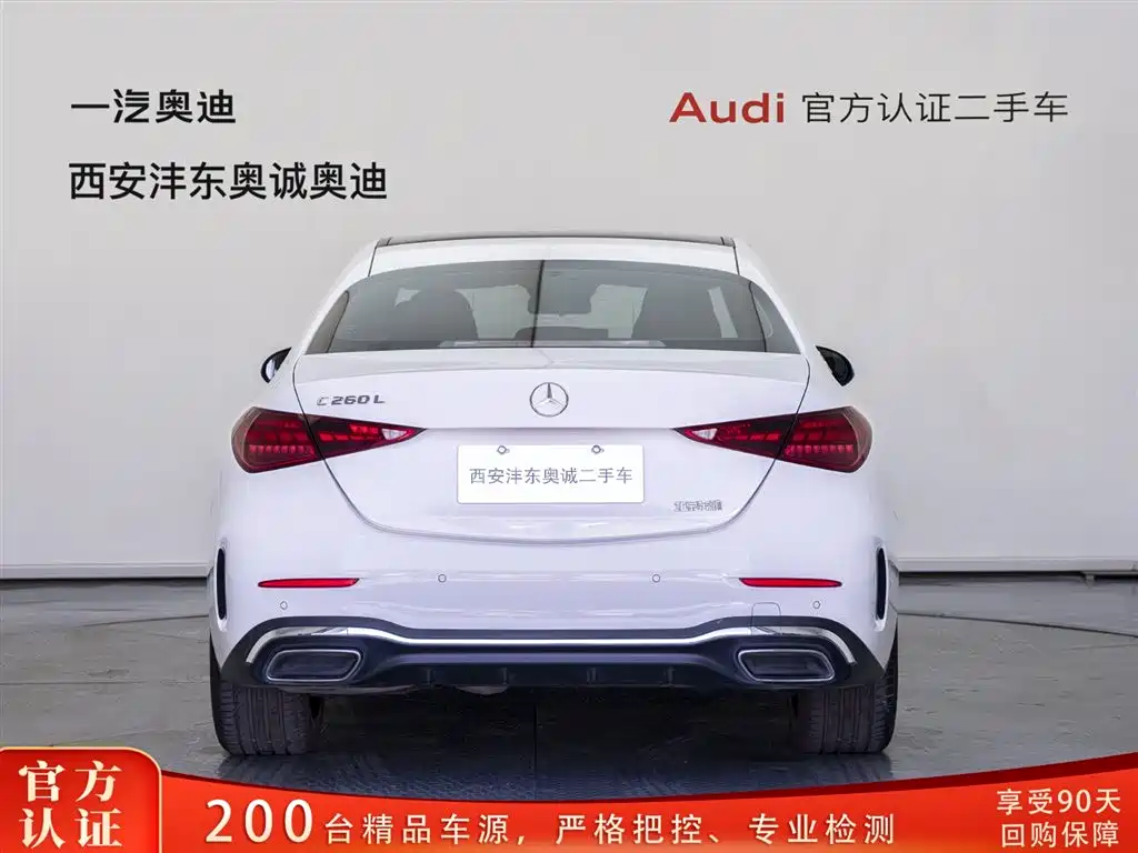 Mercedes-Benz C-Class C 2023 C 260 L Sport