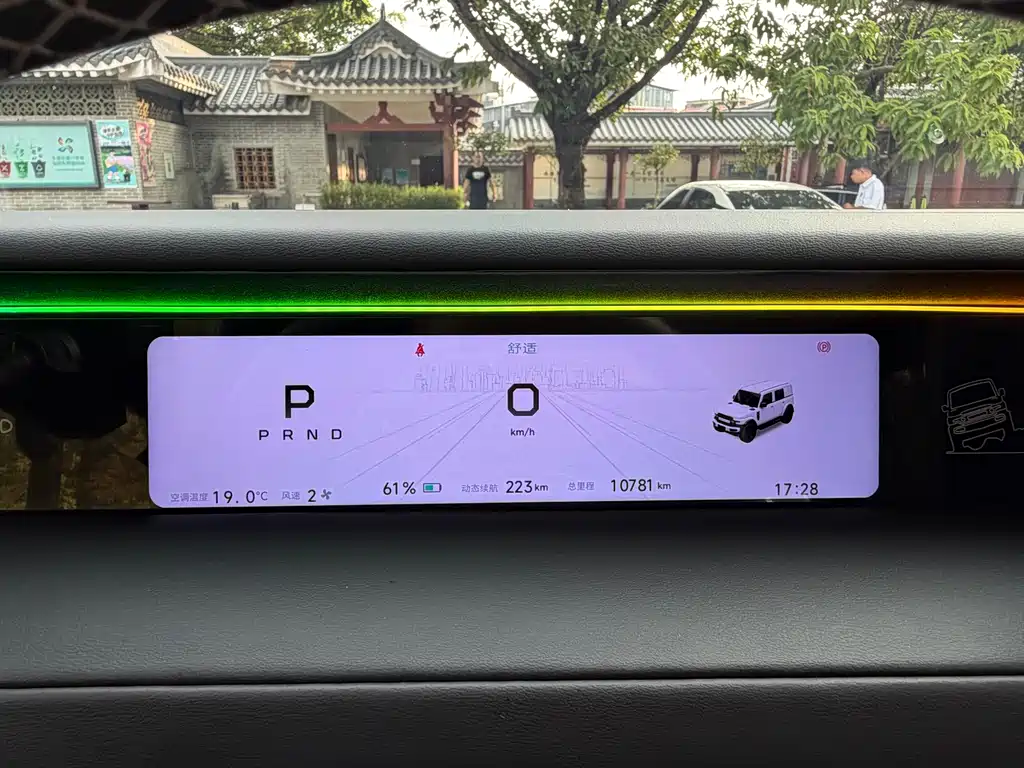 iCar V23 2025 401 Smart Drive
