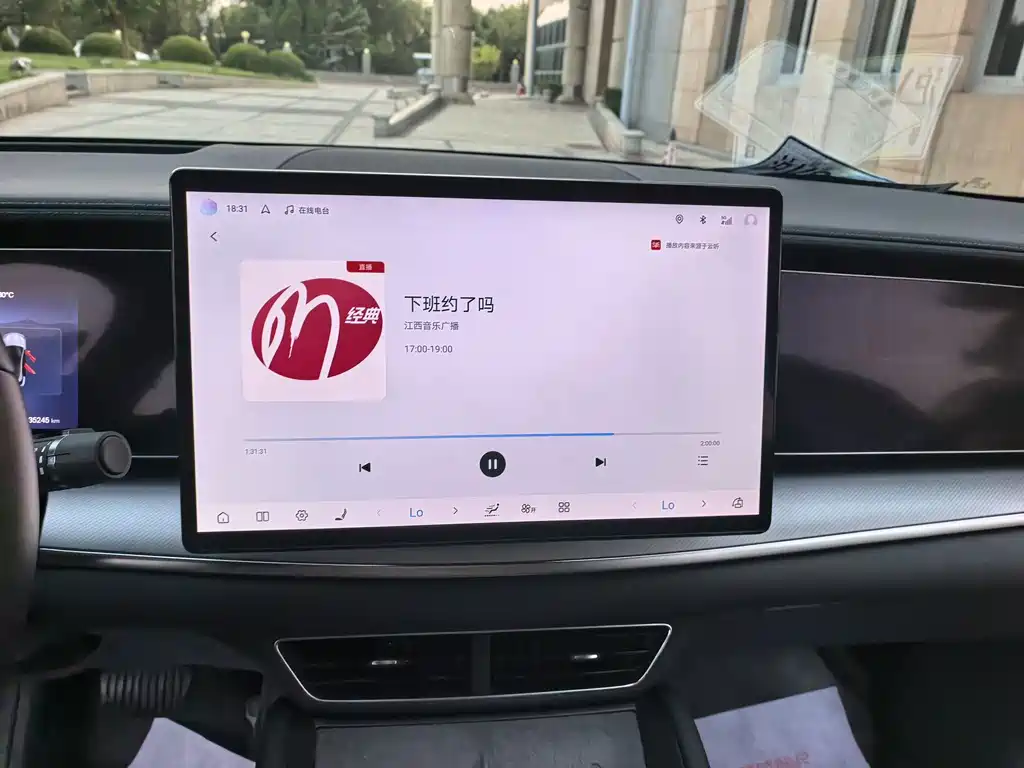 BYD Sealion 07 EV — миниатюра 12