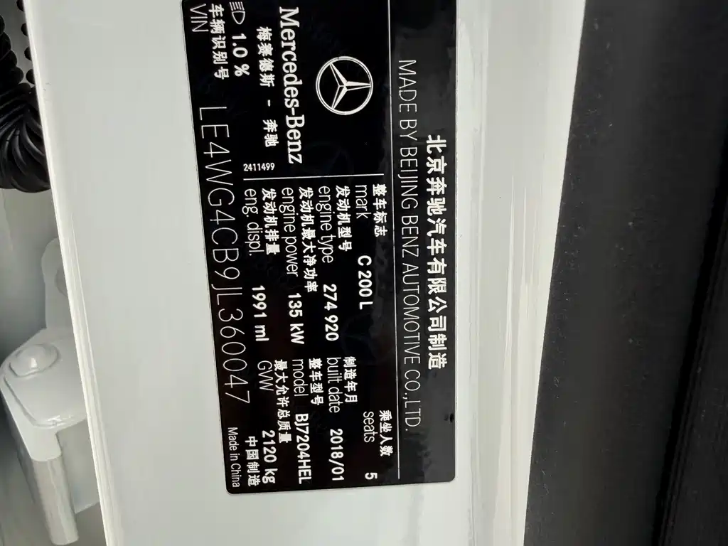 Mercedes-Benz C-Class — миниатюра 46