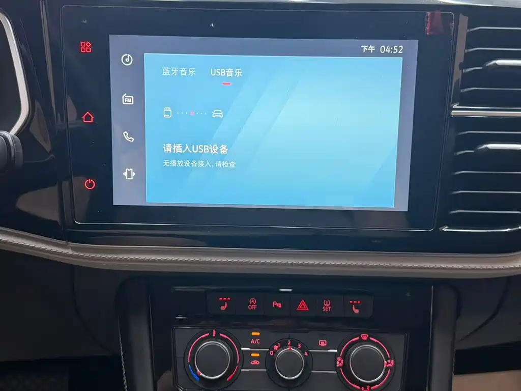 Jetta VS5 — миниатюра 15