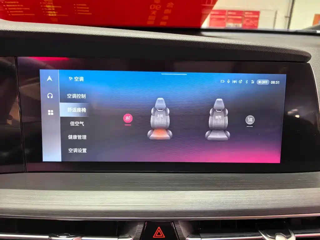 Changan CS75 PLUS — миниатюра 13