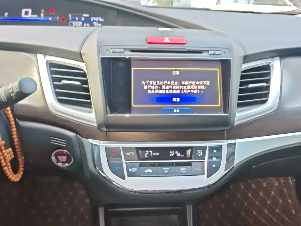 Honda Jade — миниатюра 13
