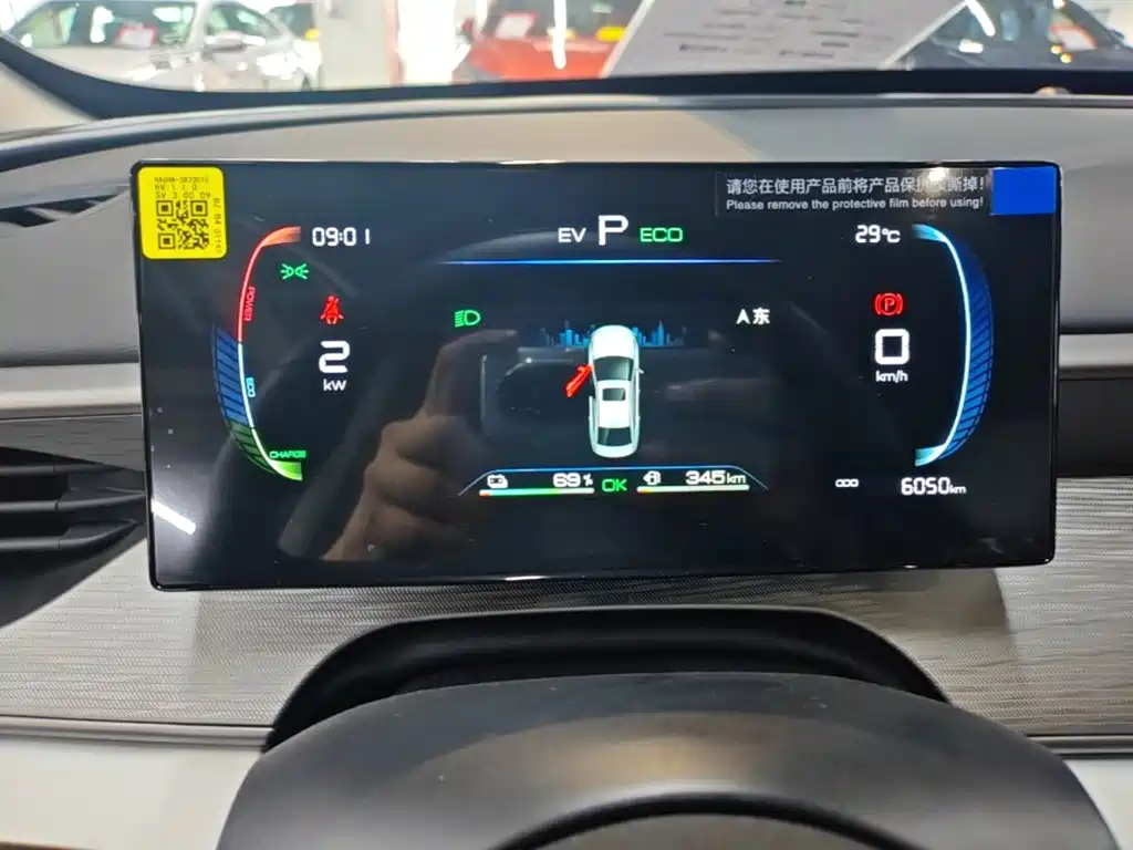 BYD Seal 05 DM-i — миниатюра 12