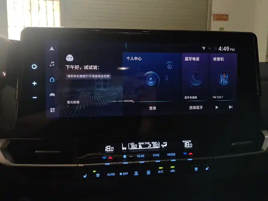 Toyota Sienna — миниатюра 13