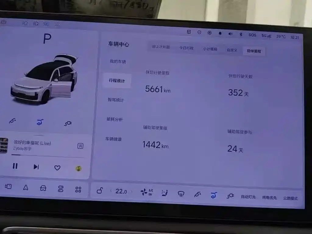 Li Auto Li L7 — миниатюра 5