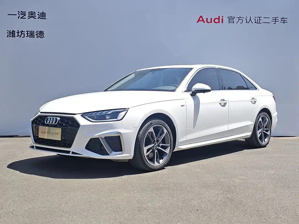 Audi A4L 2025