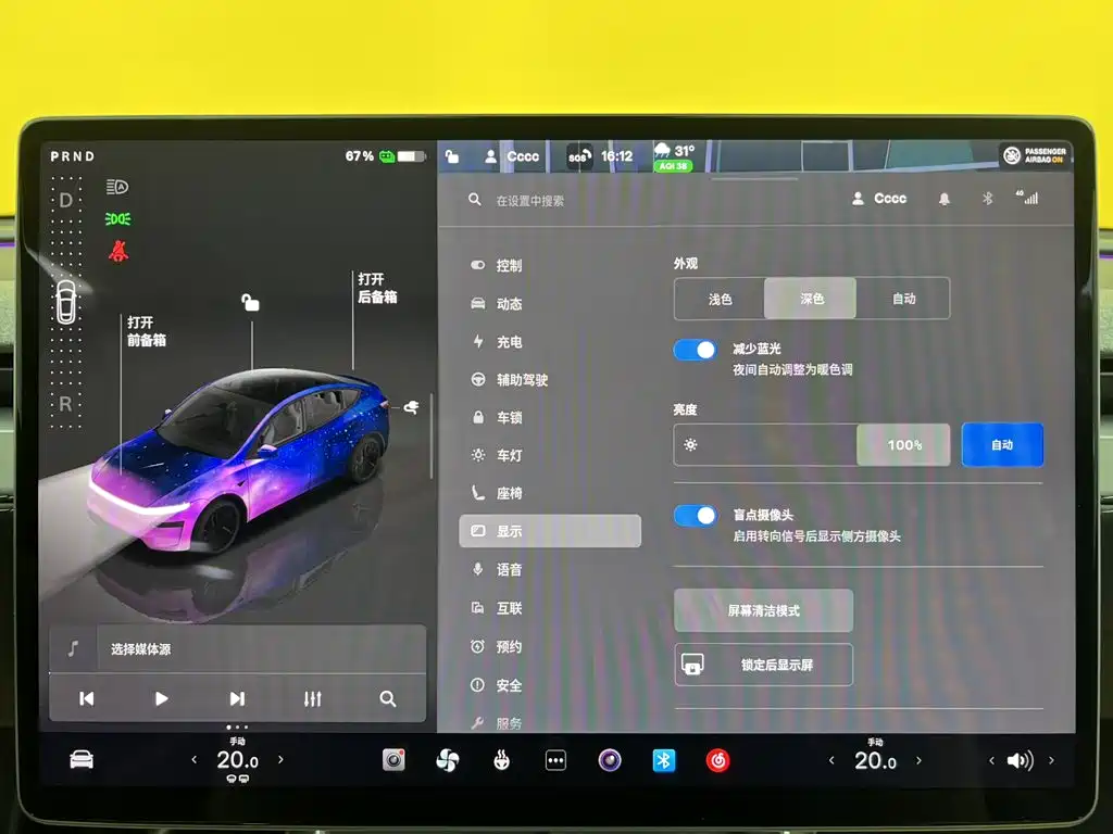 Tesla Model Y — миниатюра 10