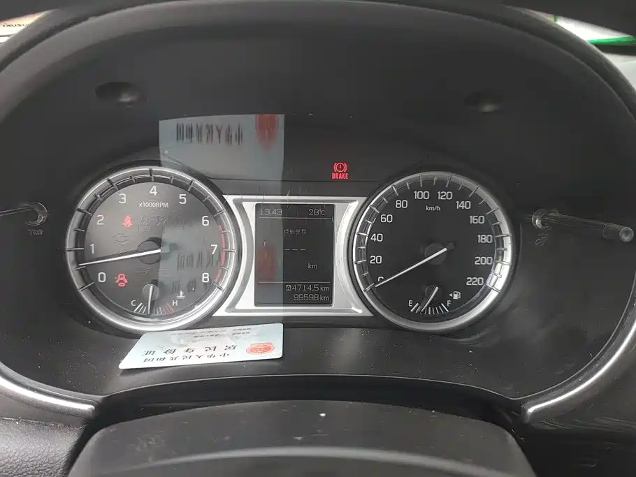 Suzuki Vitara — миниатюра 14