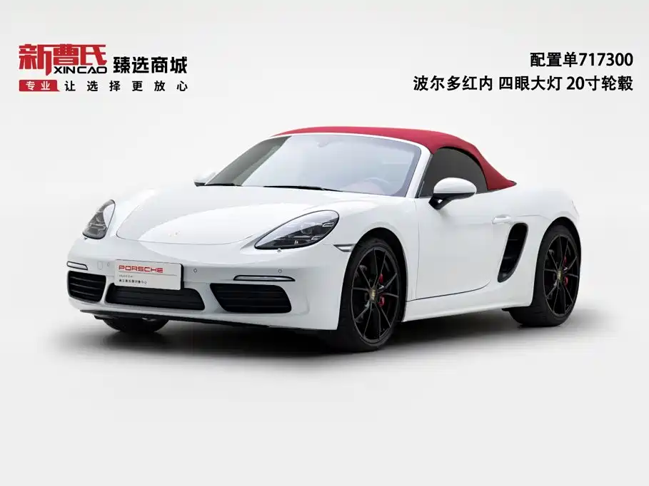 Porsche 718