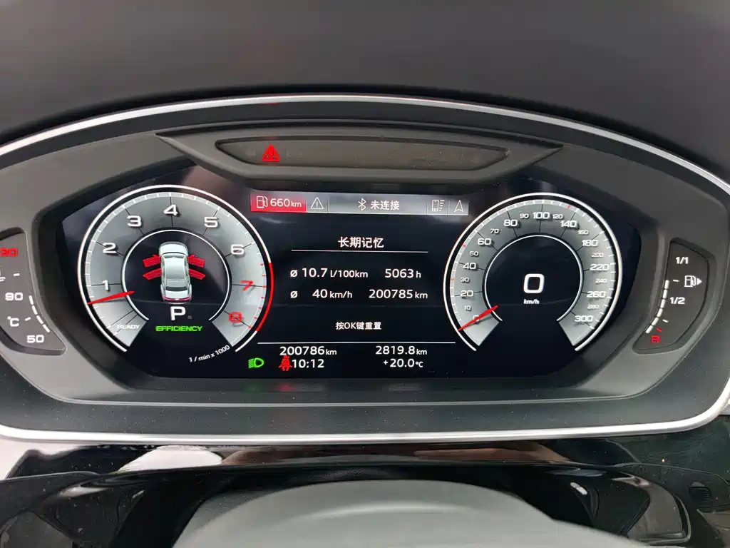 Audi A8 — миниатюра 17