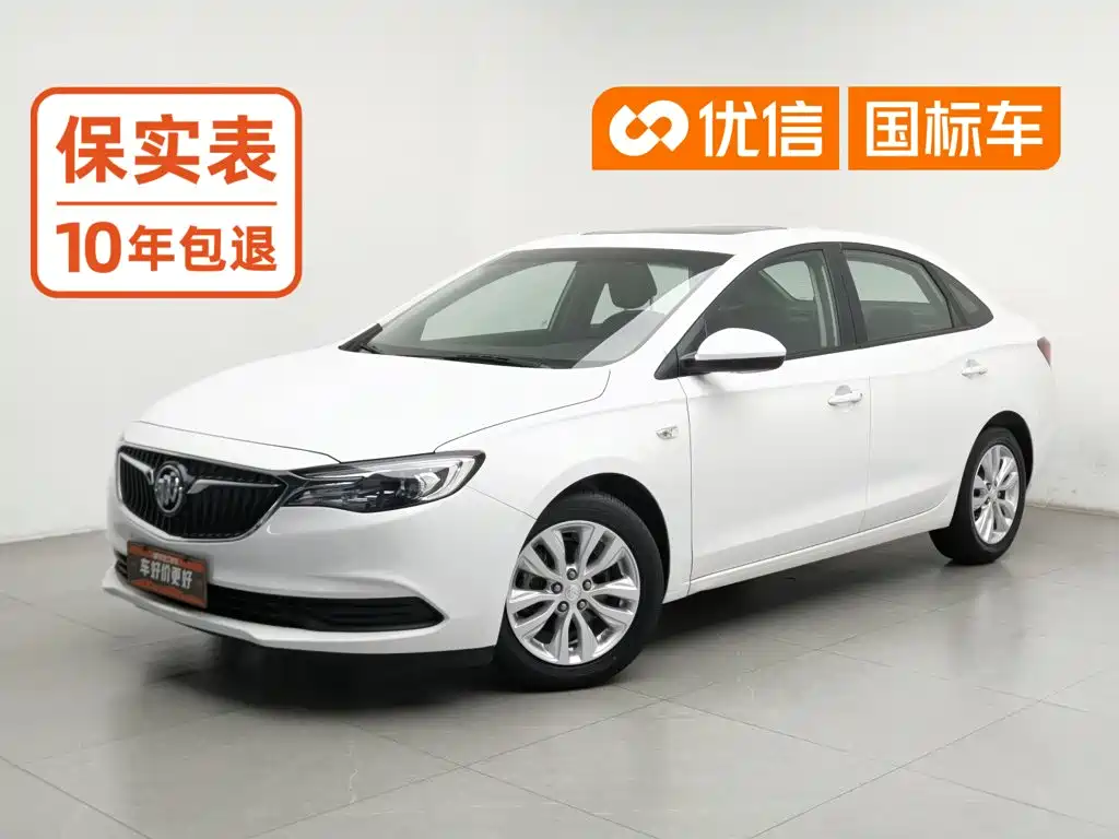 Buick Excelle