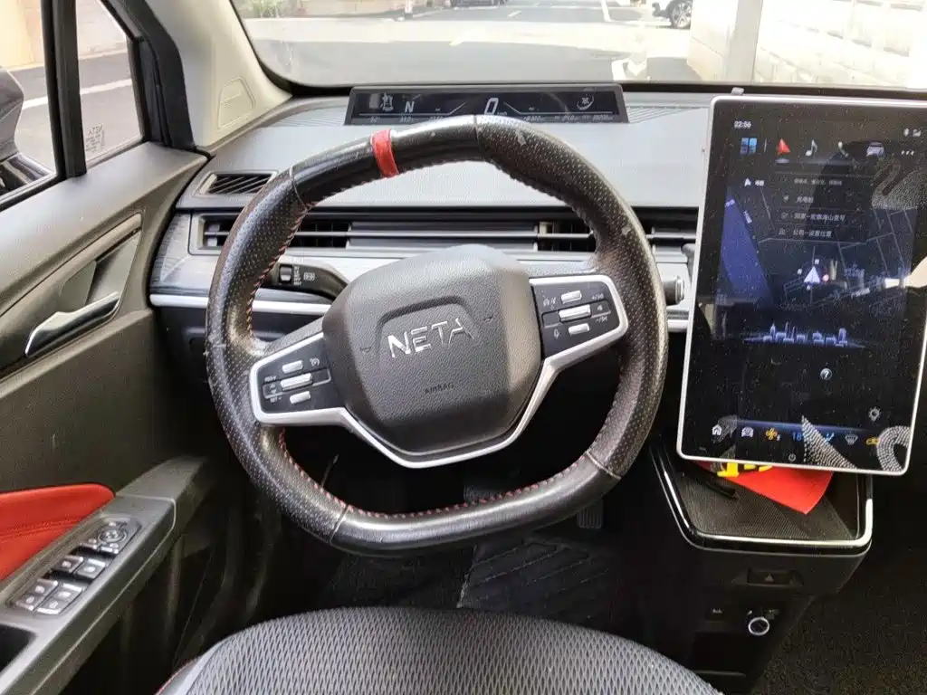 Neta Neta V — миниатюра 11