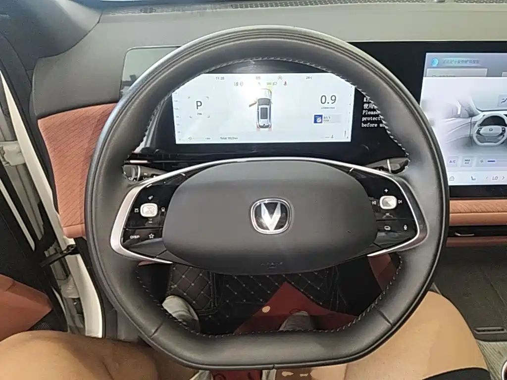 Changan CS75 PLUS — миниатюра 11