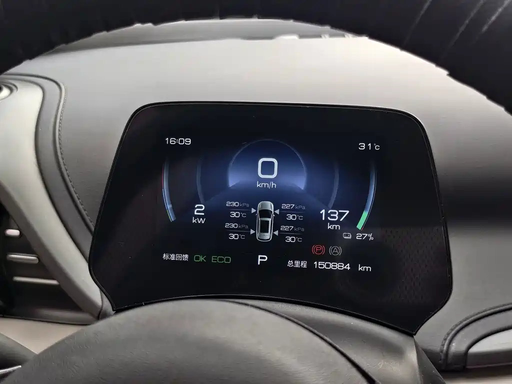BYD Yuan Plus — миниатюра 10