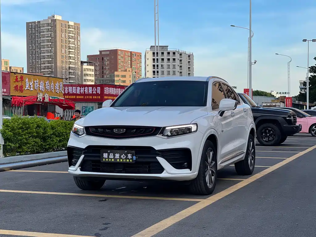 GEELY AUTOMOBILE XINGYUE