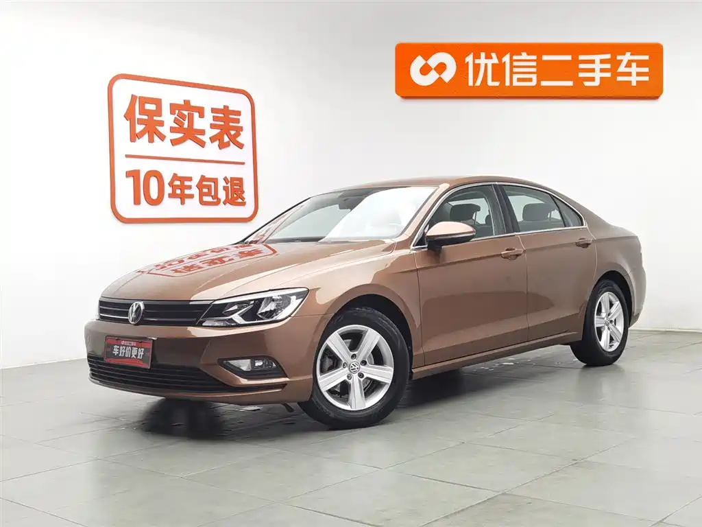 Volkswagen Lamando 2017
