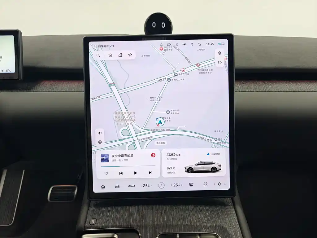 NIO ET7 — миниатюра 16