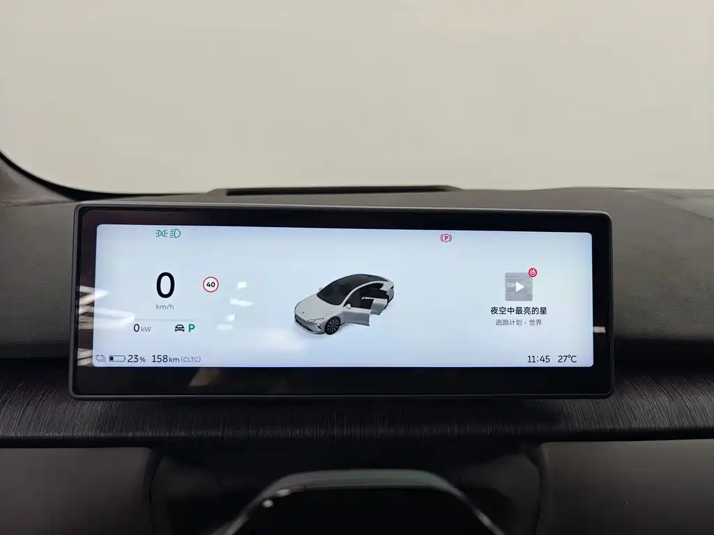 NIO ET7 — миниатюра 17