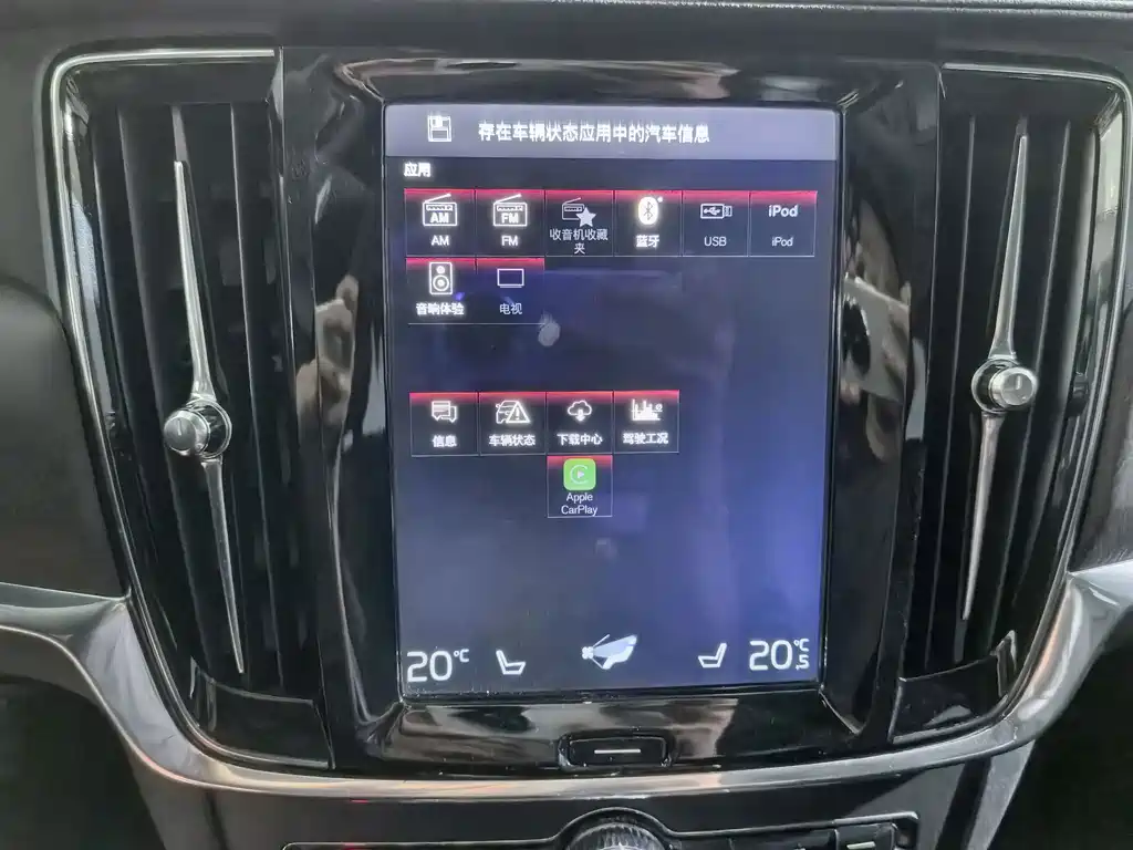 Volvo V90 — миниатюра 17