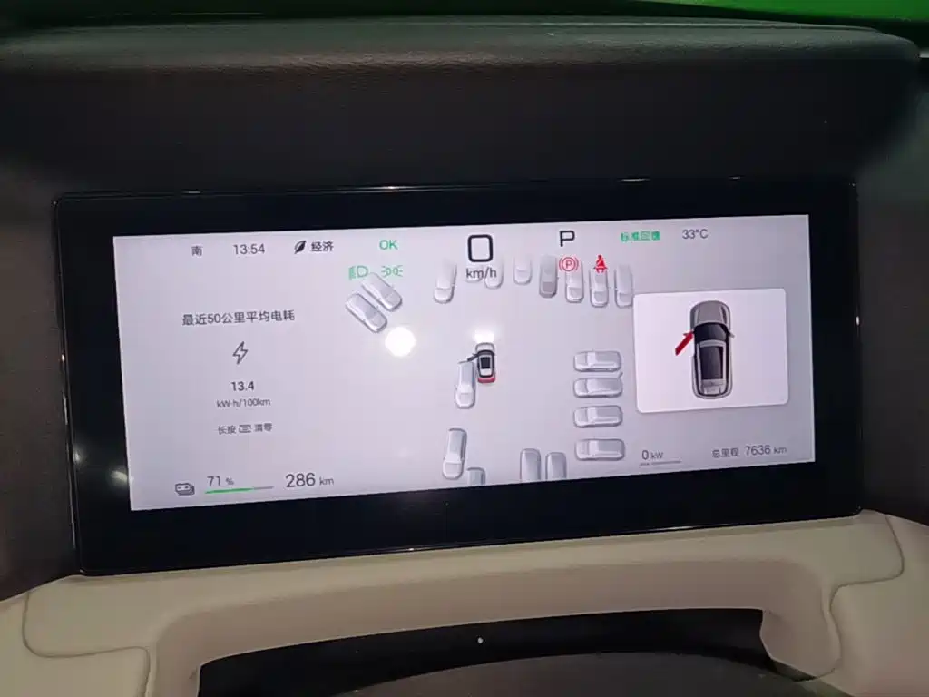 BYD Yuan UP — миниатюра 12