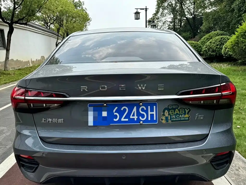Roewe i5 — миниатюра 3