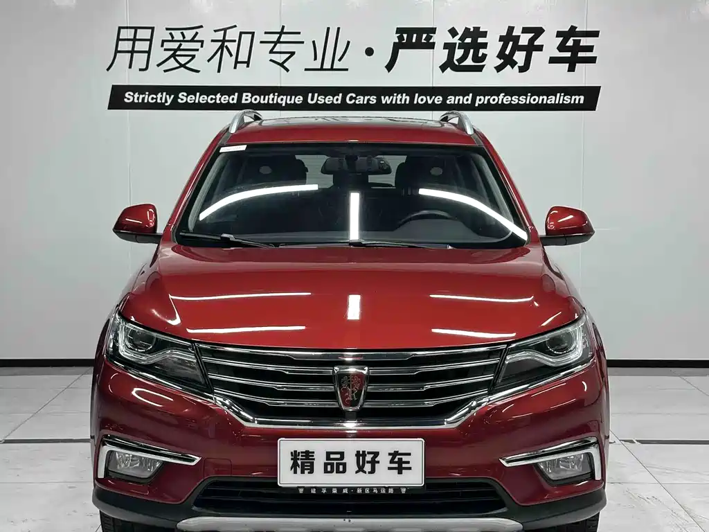 Roewe RX5